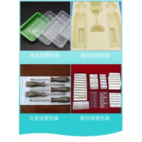 吸塑包装盒托盘 兴丰源吸塑包装托盘 托盘吸塑包装盒厂家供应