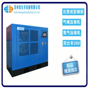 双仕丰气辅压缩机250I/min