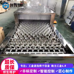 佛山链条式弯管清洗烘干机 全自动铝管除油清洗烘干线