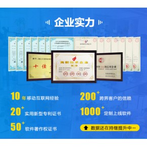 量身定做app開(kāi)發(fā)服務(wù)平臺(tái) 軟件工場(chǎng)軟件定制開(kāi)發(fā)