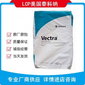 现货 LCP A150D-2 美国泰科纳 ZENITE 水晶振荡器座应用