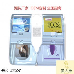 成人用品酒店无人售货机 武汉酒店室内小型售货机