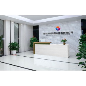 湖北星栎消防技术有限公司