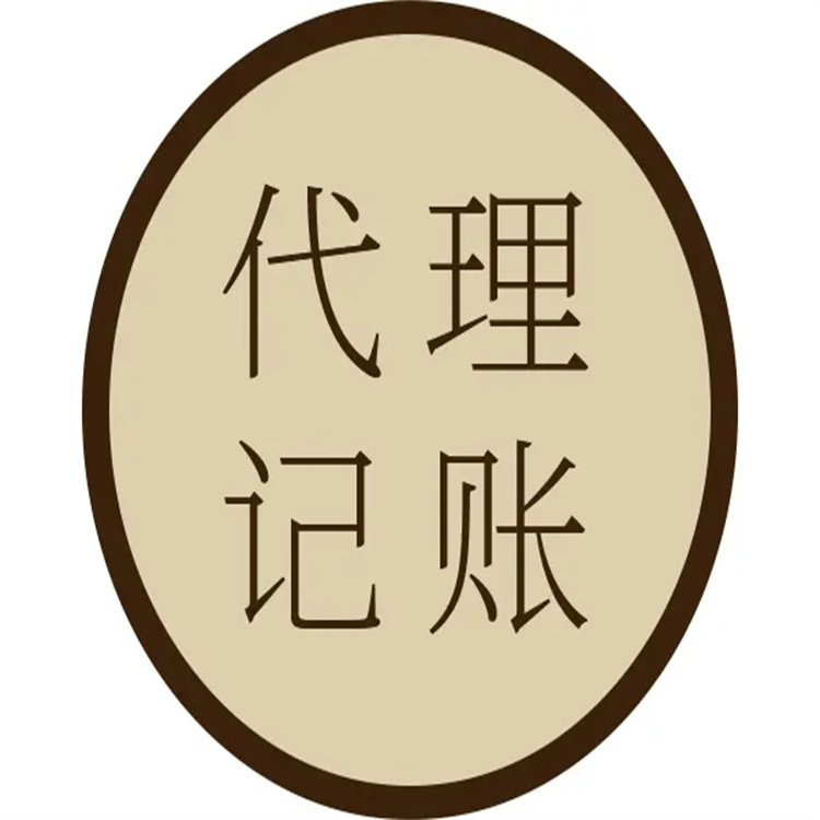 注册东莞公司代办要求