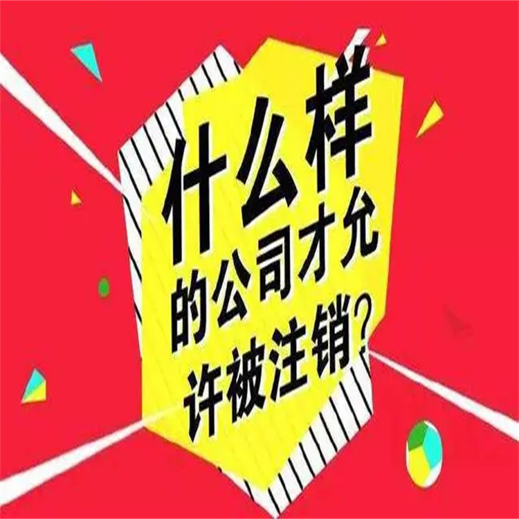 工商变更需要什么资料