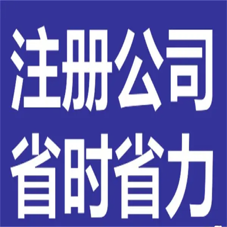 法人变更