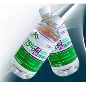 酒精消毒液