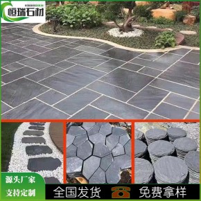 青石板网贴 板岩冰裂纹碎拼石小铺庭院地铺