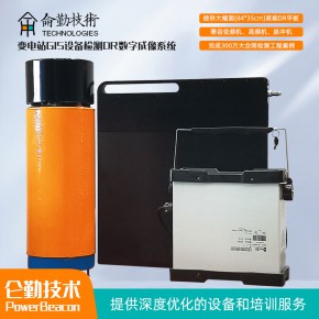 变电所450kVGIS设备 X射线无损检测 状态监测 大幅面高能dr平板
