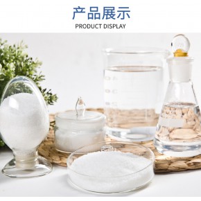 净水絮凝剂PAM阴阳离子聚丙烯酰胺污水处理剂