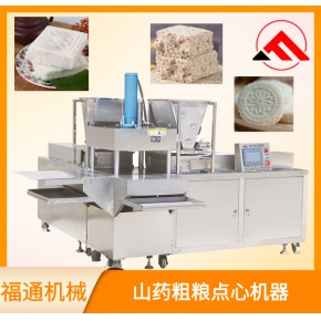 山药粗粮点心机器 糕点压块成型机 压实程度可调