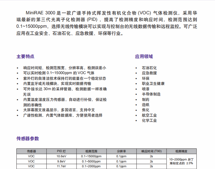 7320详情2.jpg