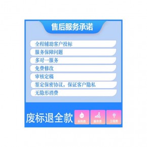 汽车维修投标标的范本