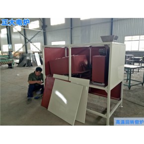 箱式工业电阻炉 工业箱式电阻炉 正大电炉能按需定制 