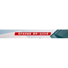 廣州辦理粵Z澳車牌收購