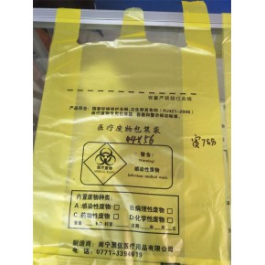 医用垃圾袋制作 医用垃圾袋 麦福德包装制品