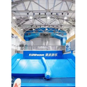 云南滑板冲浪模拟器/人工造浪/移动式水上冲浪设备出租出售