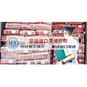 广州鲜活海鲜代理清关公司排名推荐,水产品报关