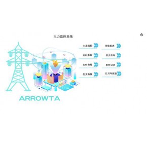 ARROWTA-300电力监控系统