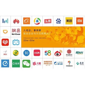 互联网 郑信贝程智能科技中心 互联网培训