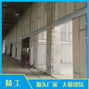 精工机械大厂品质 黄冈泡沫夹心聚苯颗粒轻质复合板