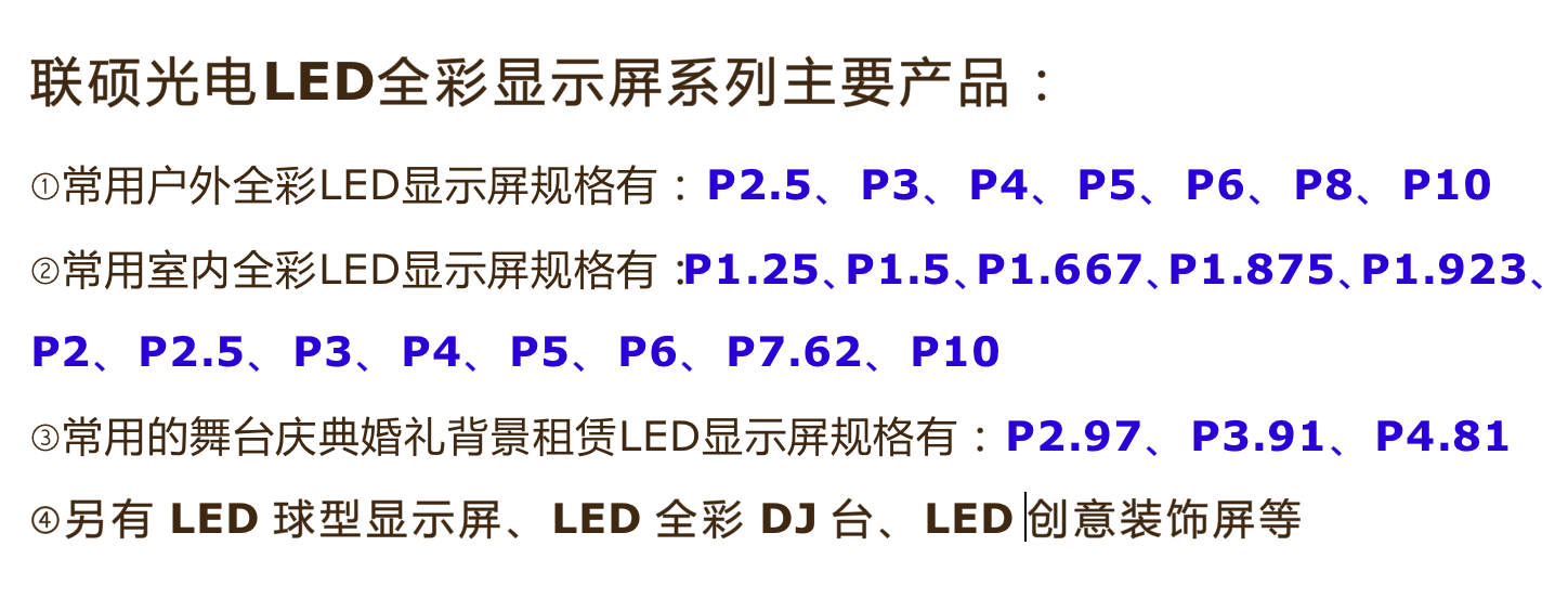 办事处大堂LED彩屏P1.875LED地砖屏显示屏全国上门安装