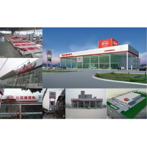 汽车行业4S店标识系统工程建设