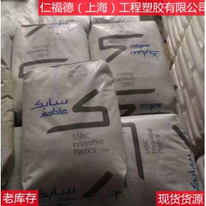 PPO沙伯基础SE1GFN2 阻燃 有效提高电气电子产品安全和寿命