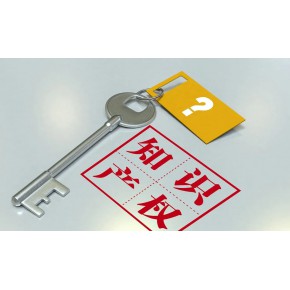 版权专利续展服务