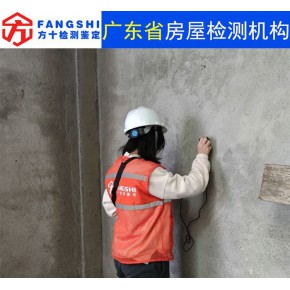 封开县学校抗震安全检测鉴定单位