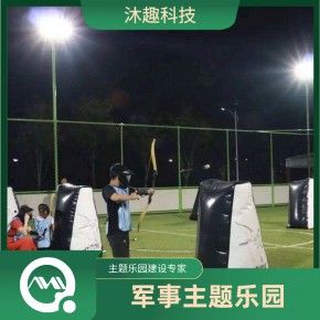 攻防箭设备 室内外射击体验项目 沐趣探险设计施工
