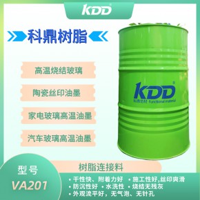 KDD树脂VA201丙烯酸树脂高温烧结玻璃油墨树脂连接料烧结无残留