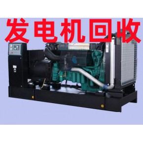 二手发电机组回收
