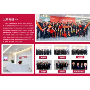 江西流量经济产业园内小二财税代办工商财税服务24小时可咨询