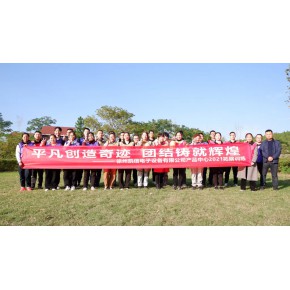 团建拓展+徐州团建拓展公司+团建方案策划+企业团建活动