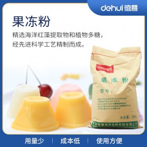 青岛德慧果冻粉厂家批发 代加工