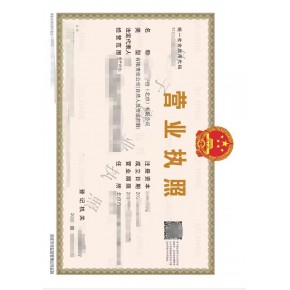 北京的评估造价咨询类公司整转和新注册