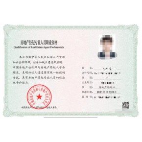多本全国房地产经纪人证和协理证，人力资源师，会计证，统计师，经济师等可以出租