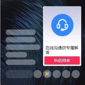 抖音直播小风车（直接加V）