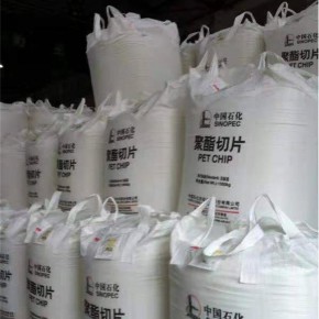 南京建筑扣件吨袋 建筑垃圾吨袋 砂浆吨包袋定制