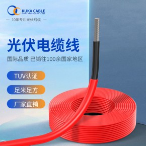 TUV光伏直流电线H1Z2Z2-K /PV1-F4mm 辐照抗紫外线防老化光伏电缆