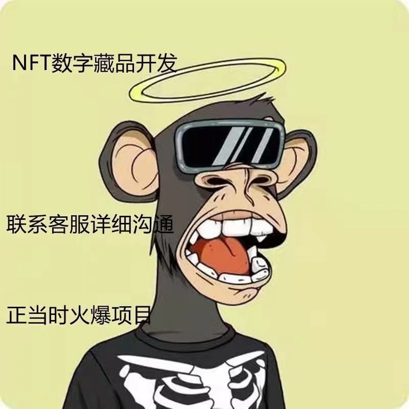 nft数字艺术品商城