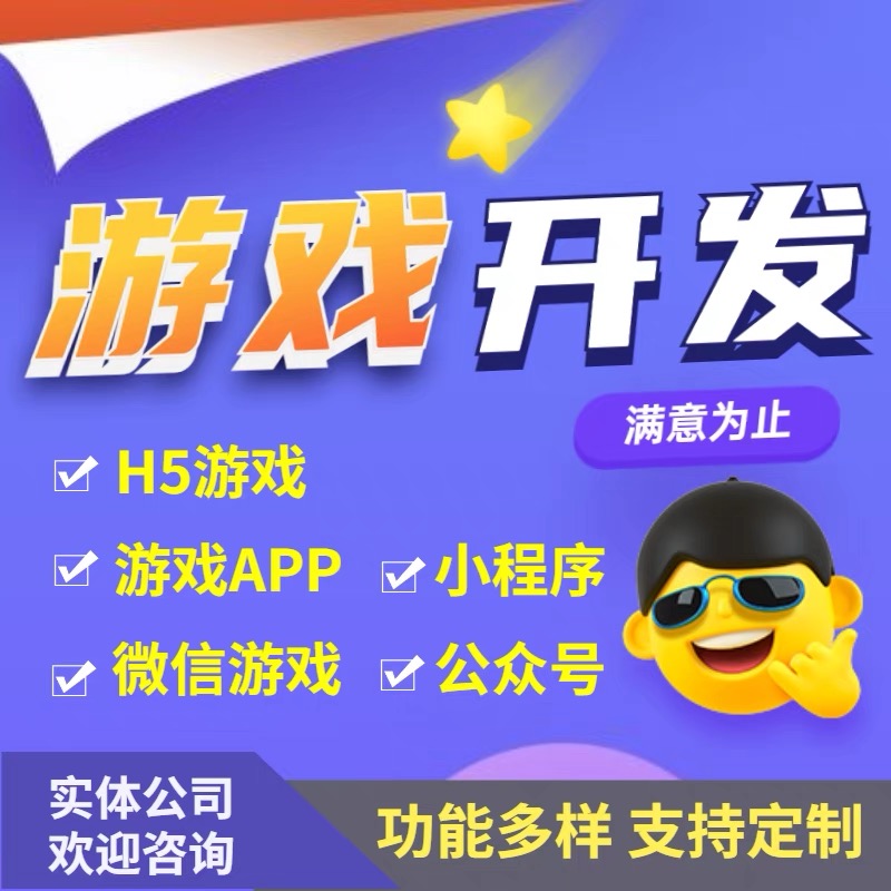 nft交易软件开发