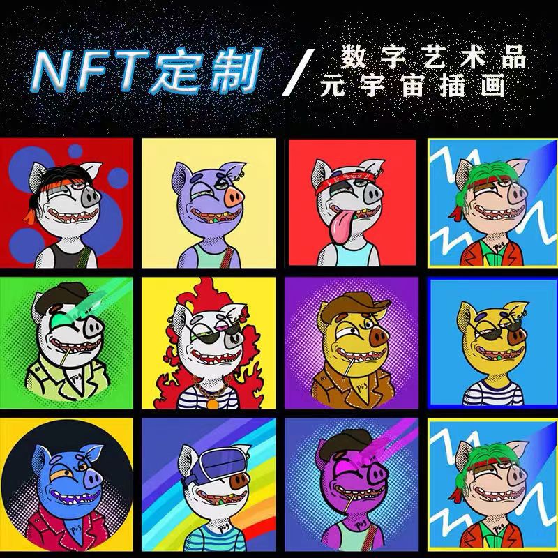 nft数字交易系统开发