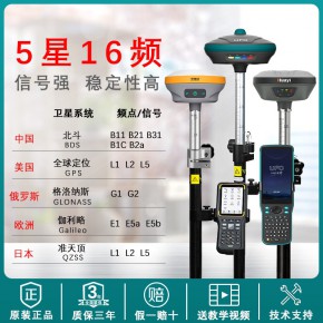 中海达RTK，V200中海达北京代理