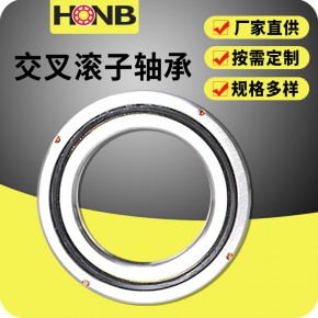 十字交叉滾子軸承生產廠家