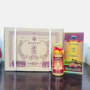 2010年的茅台60周年贡酒