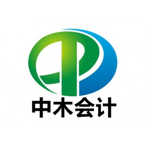 四川云账务科技有限公司