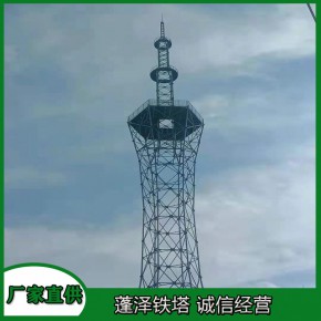 电视发射塔基本说明