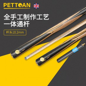 镖杆斯诺克球杆盒1/2杆盒3/4杆盒通杆盒圆角杆桶台球器材米字旗盒